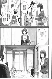 [Cuvie] SULTRY [Chinese]