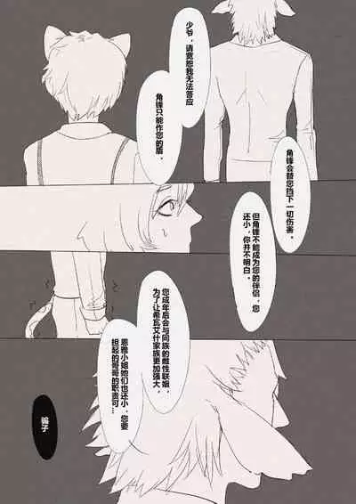 August Silver Peak Event