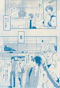 MAGAZINE BE×BOY 2015-02