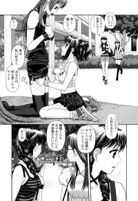 [Yui Toshiki] My Sisters