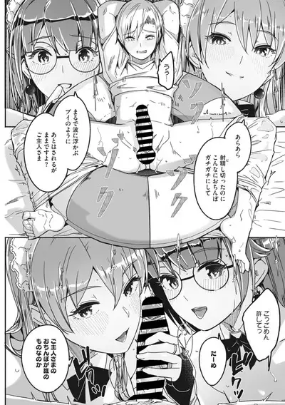 COMIC Megastore Vol. 6