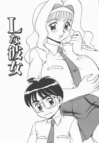 [Makita Aoi] In Mitsu Mu - Hot Honey Dream -