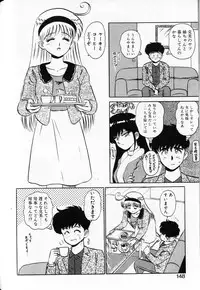 [Shinkuukan] Shuranba Ranba