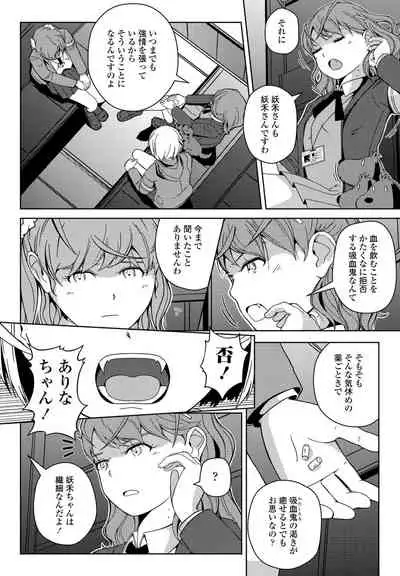 COMIC Penguin Club 2022-02 [Digital]