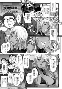 ANGEL Club 2016-11 [Digital]