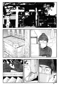 hontou ni itayo konnani yasashii oneesan 2009-02