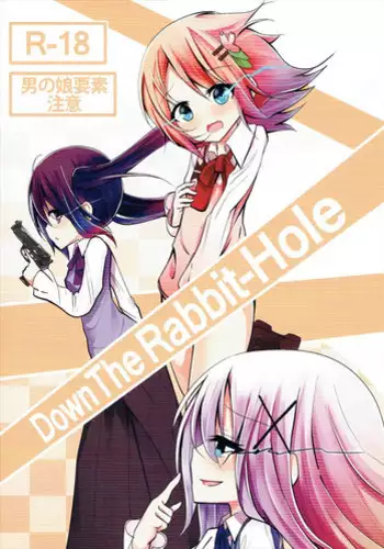 (C91) [namazu-no-ikesu (Namazu)] Down The Rabbit-Hole (Gochuumon wa Usagi desu ka?) [Chinese] [瑞树汉化组]