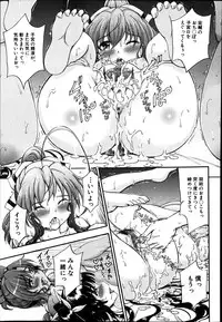 BUSTER COMIC 2014-01