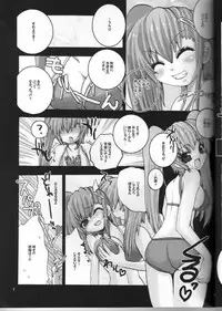 (C66) [Mimimi (Asano Mia)] BREAKAWAY (Beatmania IIDX)