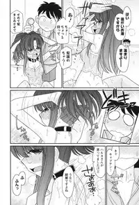 [Charlie Nishinaka] Cheers! 13