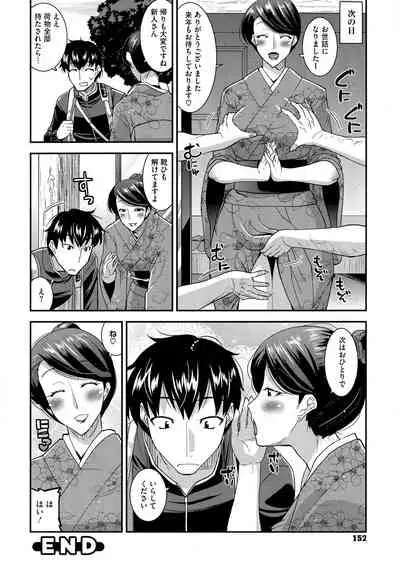 [Utamaro] Hitozuma wa Dare to Demo Yaritai