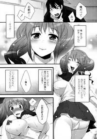 COMIC Tenma 2011-05