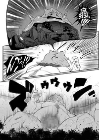 [Combat Ecchu] Hime to Dragon - Princess & Dragon [Digital]