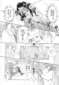 [Kimio Tamako] Rakuen Tengoku -LOVEx100-