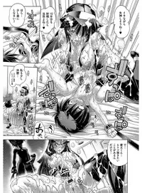 [Rakko] Kanojo wa Manatsu no Santa Claus [Digital]