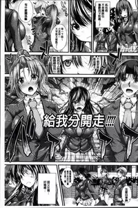 [Unadon] Gokyun Fellamatio [Chinese]