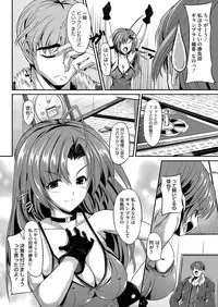 COMIC Megastore Alpha 2014-08 [Digital]