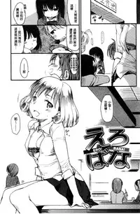 [Higenamuchi] MISDIRECTION [Chinese]