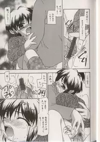 [Anthology] Little Pierce Vol.38