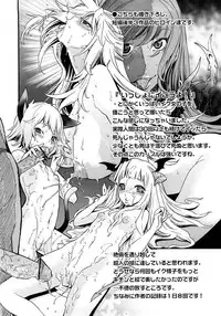 [D.P] Poko no Oshigoto [English] [SaHa]