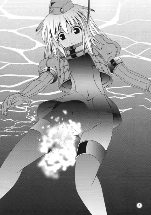 Yousai Jijou Sono Ichi Chiisai Kata