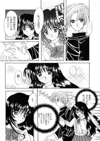 [Nishimata Aoi] WEST AGAIN