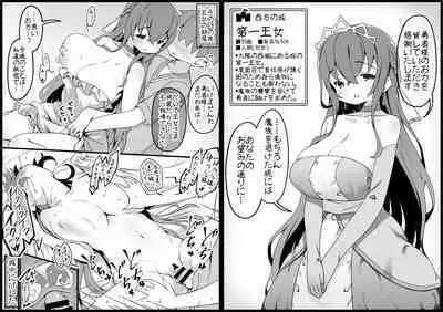 Yuusha ni Kanyou Sugiru Fantasy Sekai 4