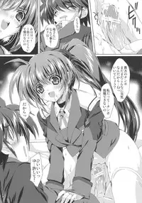 (C85) [Magic Private Eye (Mitsuki Mantarou)] SUMMARY VERSION 3 (Various)