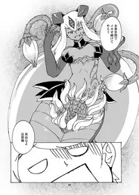 [Setouchi Pharm (Setouchi)] Fuyu no MonQue Hon 2016 (Monster Girl Quest!) [Digital]