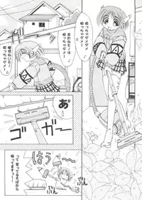 [Anthology] Love Heart 7 (To Heart, White Album)