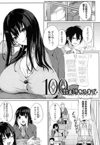 [Kurokawa Otogi] Paizuri