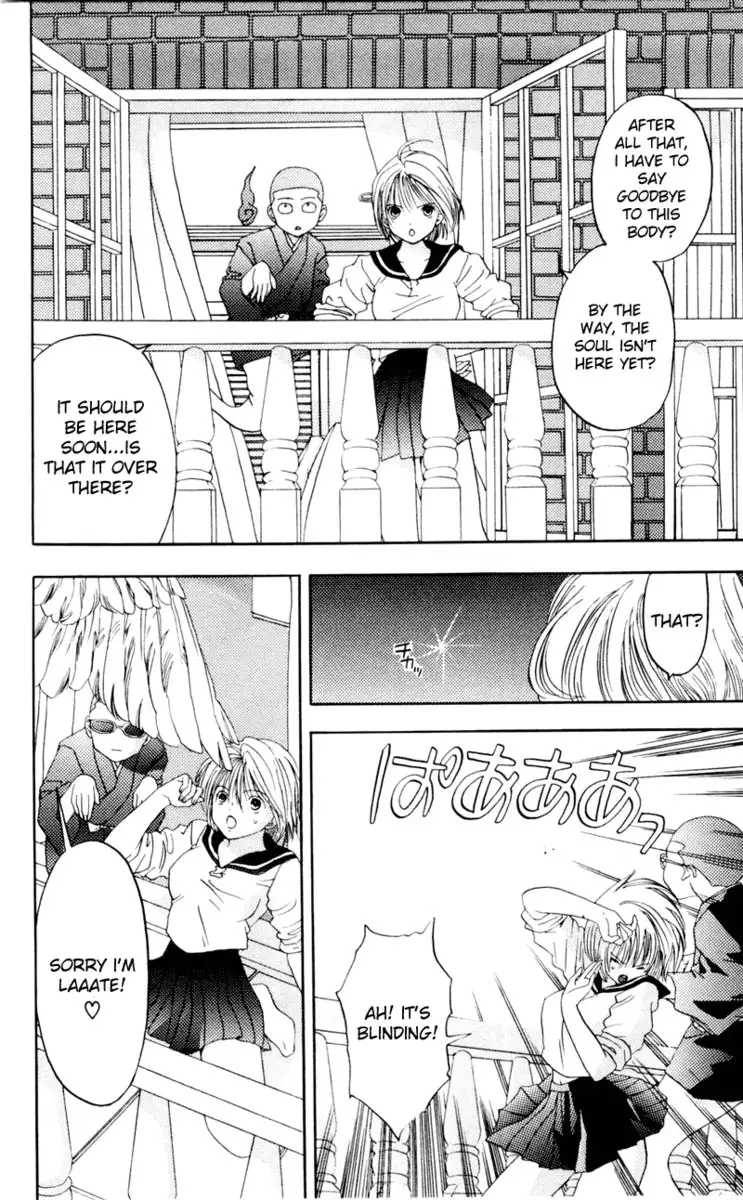 Akane-Chan Overdrive V02 - CH5