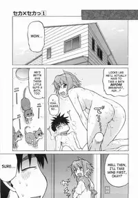 [Kouda Tomohiro] Seka x Seka 1 [English] [SaHa]