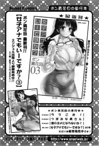 Action Pizazz Special 2014-01