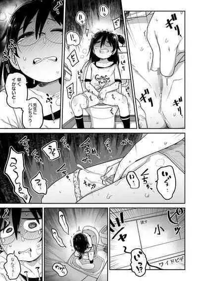 COMIC Mate Legend Vol. 49 2023-02