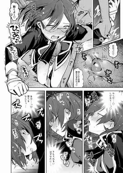 [うずらこれくしょん (ここ)] We Are The RULE (あんさんぶるスターズ!) [DL版]