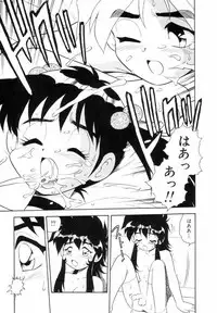 [Shinozaki Rei] Blue Heaven