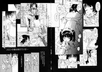 [Katsura Yoshihiro] Okusan A.SO.BO