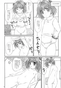 (SC36) [Nozarashi (Nozarashi Satoru)] Shi Shi Mai Mai (Super Robot Taisen)