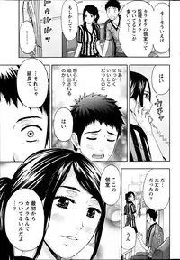 Monthly Vitaman 2013-08