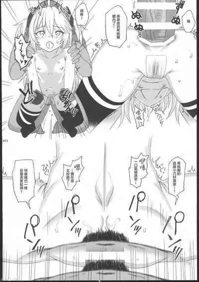 HAMMER_HEAD Soushuuhen IV Gojitsudan Illust + Taipen Manga Shuuroku 10P