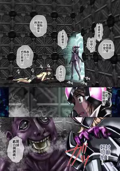 Shiro wa Itoyasuku Kuro ni Utsurofu