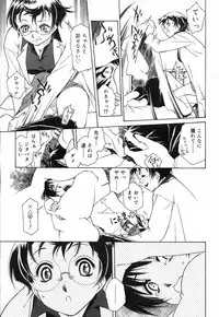 Comic RiN Vol. 27 (2007-03)