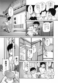 COMIC Megamilk 2010-07 Vol. 01