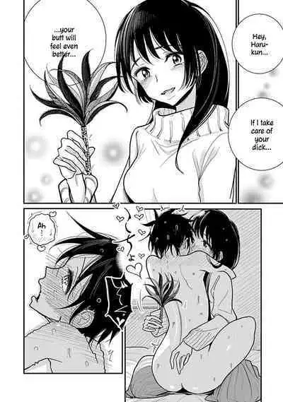 Anata ga Amaku Nedaru Made | Until You Beg so Sweetly