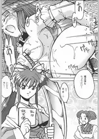 (C55) [Kacchuu Musume (Various)] Rye Mugibatake de Kin Medal (Various)