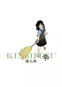 [Shichiyou] Kinmitsu ~ Kan