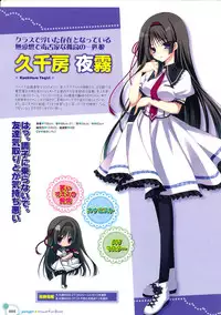 [Frontwing] Pure Girl VFB