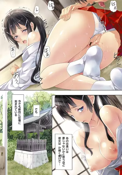 Koiiro Memai - I've got a crush on you.