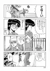 [Katsuragi Maya] Uramado no Yuuwaku